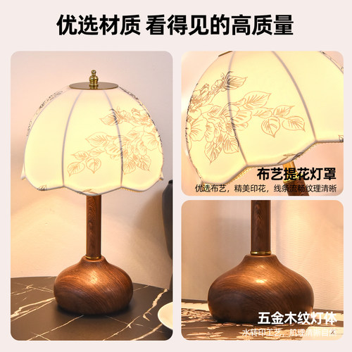 法式中古风小台灯卧室床头灯复古高级感客厅书房床头柜台灯氛围灯 - 图2