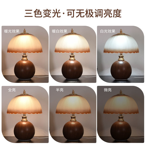 复古小台灯卧室床头灯轻奢高级感一对长明灯充电款美式中古风氛围 - 图2