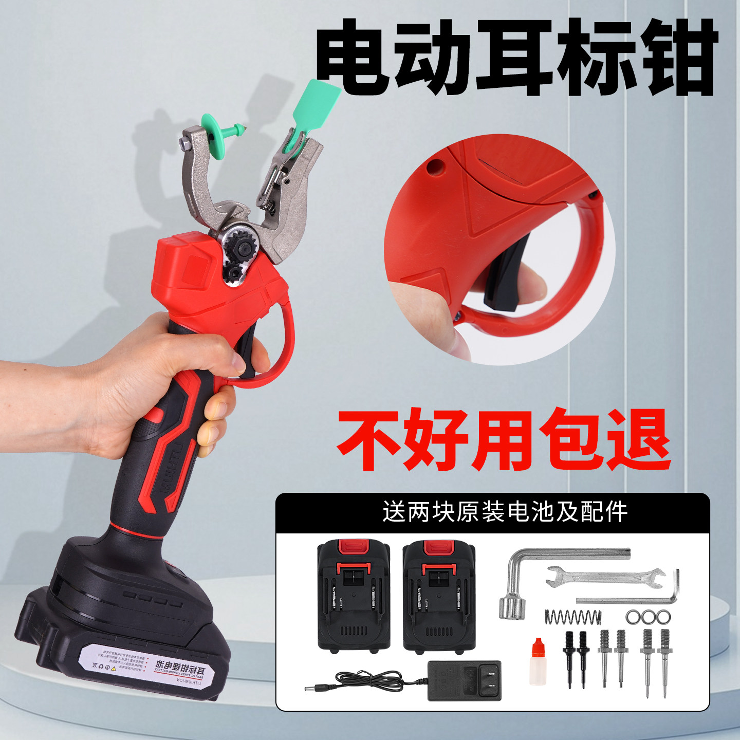 兽用电动耳标钳牛羊打耳牌安装钳猪耳标一体式耳号钳畜牧养殖器械,淘宝优惠券,粉丝福利购,淘宝优惠卷