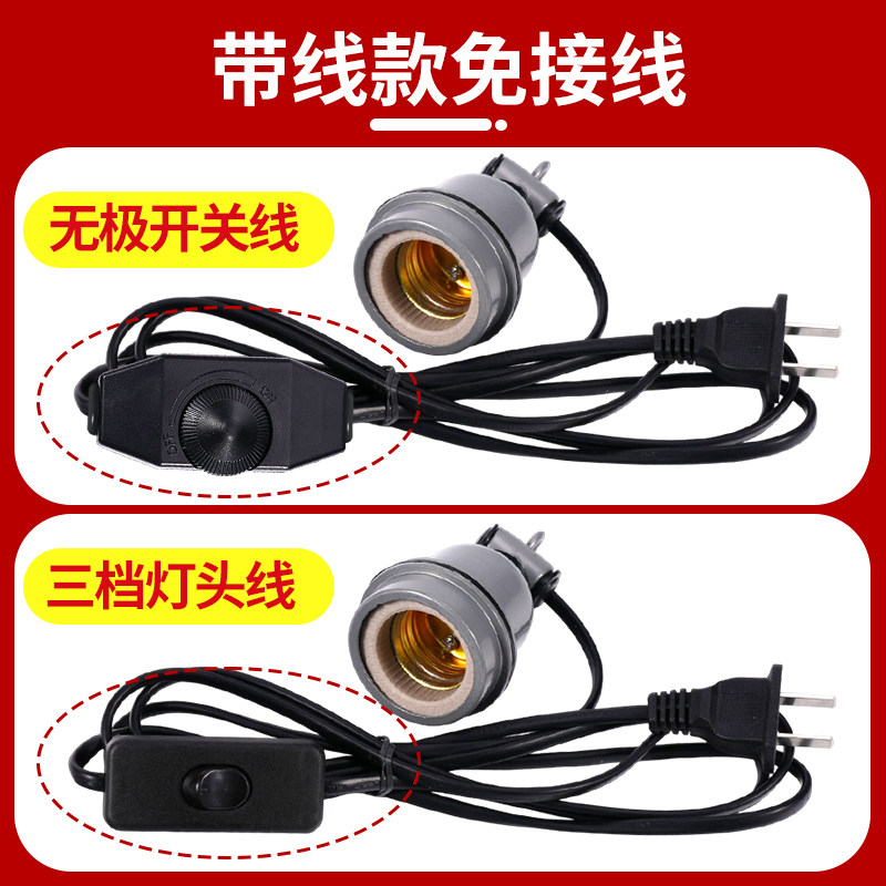 兽用防水灯头陶瓷小三通无极调温开关线畜牧养殖场耐高温悬挂式灯,淘宝优惠券,粉丝福利购,淘宝优惠卷