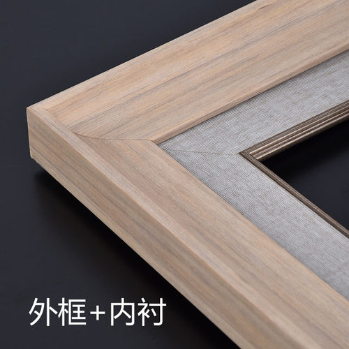 时尚现代简约油画装裱画框相框30X40X50diy自己组装定制外框书房 - 图2
