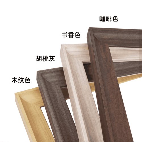时尚现代简约油画装裱画框相框30X40X50diy自己组装定制外框书房 - 图0