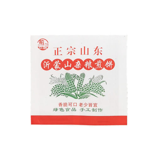 正宗山东沂蒙山杂粮煎饼纸袋子食品包装袋订做 小吃防油纸袋定做 - 图3
