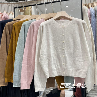 High-count all-wool 6629 korean style simple round neck single-breasted long-sleeved knitted cardigan versatile and age-reducing short top