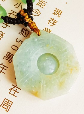 10257道+翡翠八卦牌老猫眼琉璃珍珠项链本名念首饰