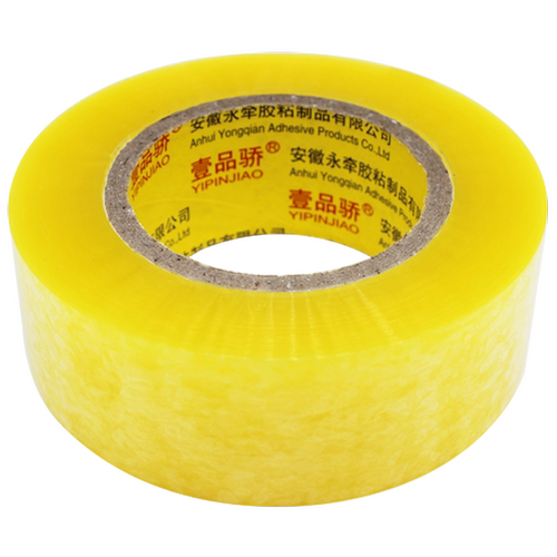 透明胶带宽4.5cm 米黄封箱胶布快递打包胶纸全国限区包邮交卷批发 - 图2