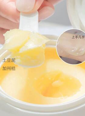 现货 且初卸妆膏土豆泥小青瓜无花果100ml正装深层清洁全脸可用