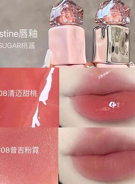 蜜丝婷Mistine泰式奶咖唇釉冰块唇冻V02长滩粉雾口红J01 V06唇冻