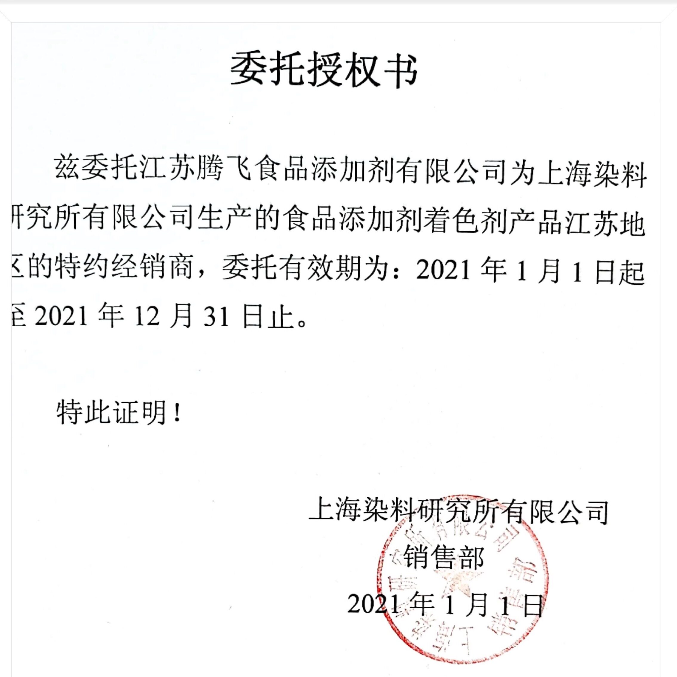正品上海狮头食品级黑色素 亮黑 食用色素着色剂500克 食品添加剂