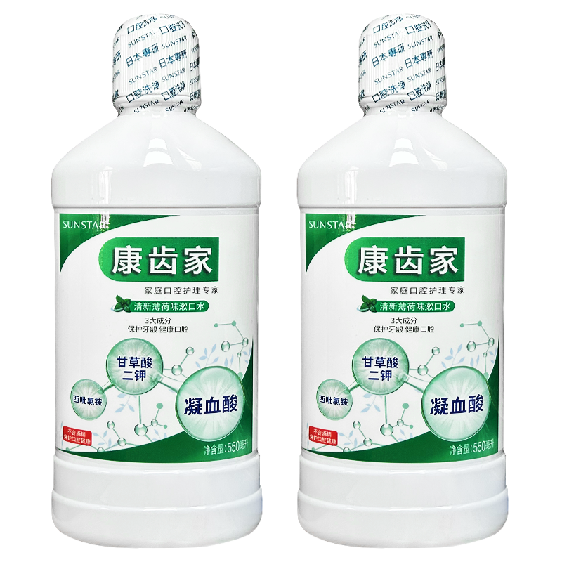 康齿家GUM漱口水550ml清洁口腔牙齿清新口气沁橘薄荷口味550ml - 图3