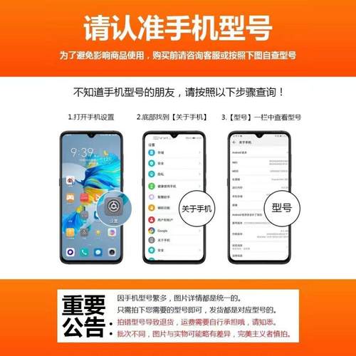 适用OPPO A11 X K7 K7X Reno3 3Pro听筒扬声器喇叭总成振铃响铃 - 图0