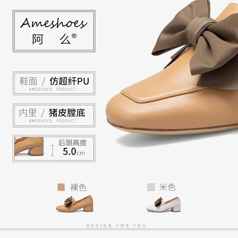 秋款蝴蝶结网红仙女英伦风方头软皮奶奶鞋高跟 2019 阿么粗跟单鞋女 秋款蝴蝶结网红仙女英伦风方头软皮奶奶鞋高跟 2019 阿么粗跟单鞋女