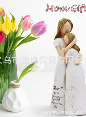 跨境新品母女拥抱树脂雕像家居桌面装饰摆件母亲节情人节节日礼物