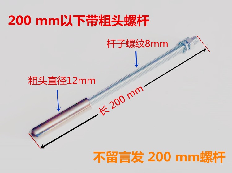 定制天地插销杆子防盗门肯德基门防火门暗插销螺杆双开门插销螺杆 - 图2