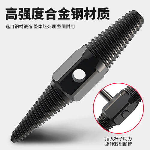 断丝取出器水龙头三角阀万能丝锥反牙反丝水管断管断头螺丝取丝器 - 图2