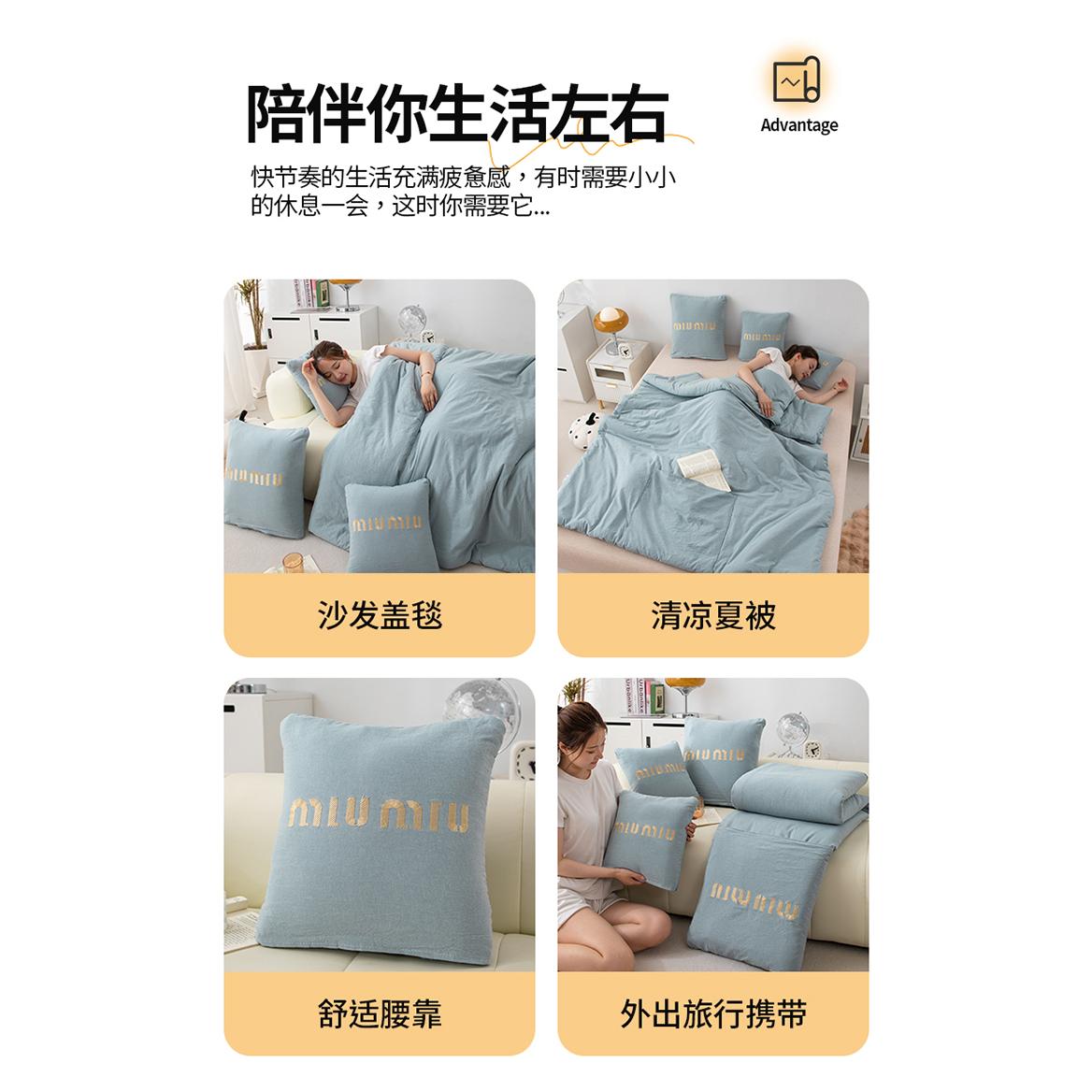 全棉纯棉口袋抱枕被子两用办公室午睡毯空调被汽车载靠枕被二合一 - 图2