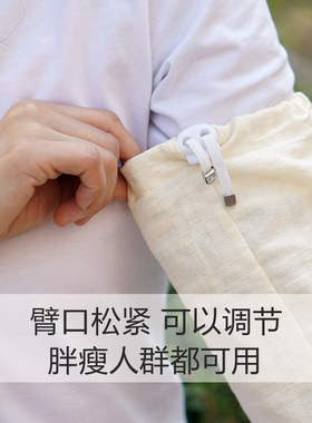 女士纯棉宽松版可调松紧防晒袖套