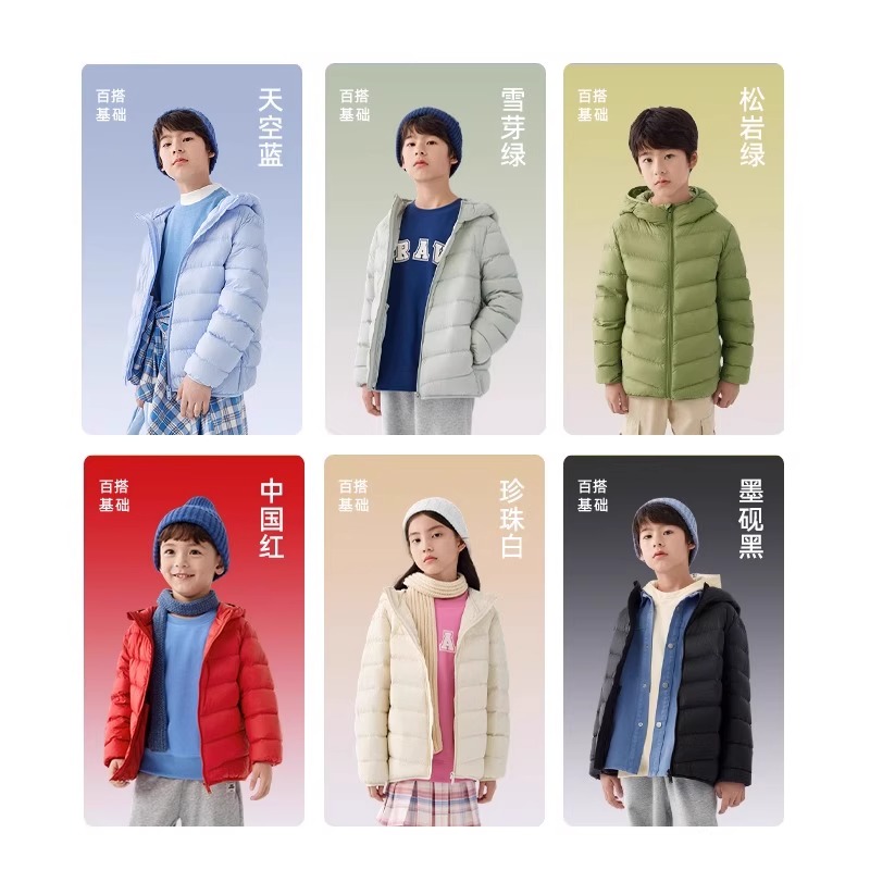 巴拉巴拉男童羽绒服中大童轻薄款外套秋冬新款童装儿童三防上衣潮 - 图3