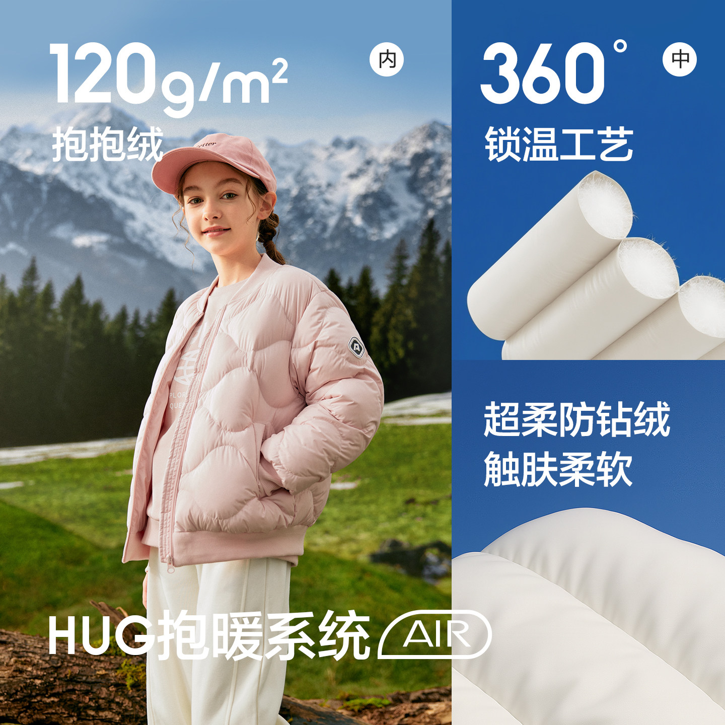 巴拉巴拉男童短款羽绒服中大童加厚外套儿童立领上衣冬装新款童装,淘宝优惠券,粉丝福利购,淘宝优惠卷