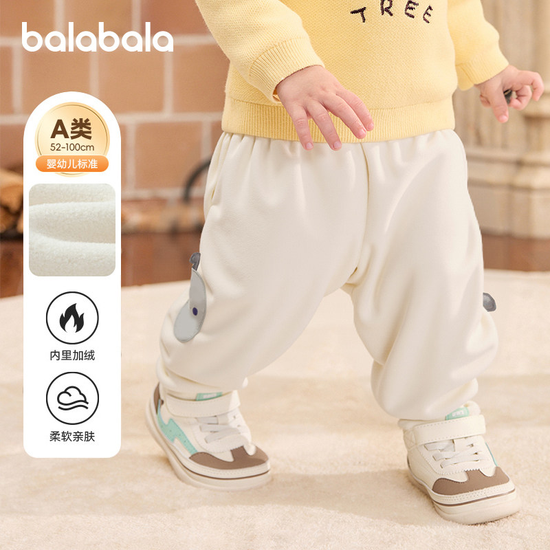 巴拉巴拉婴儿裤子男童女童加绒运动裤冬装宝宝羊羔绒长裤保暖童装,淘宝优惠券,粉丝福利购,淘宝优惠卷