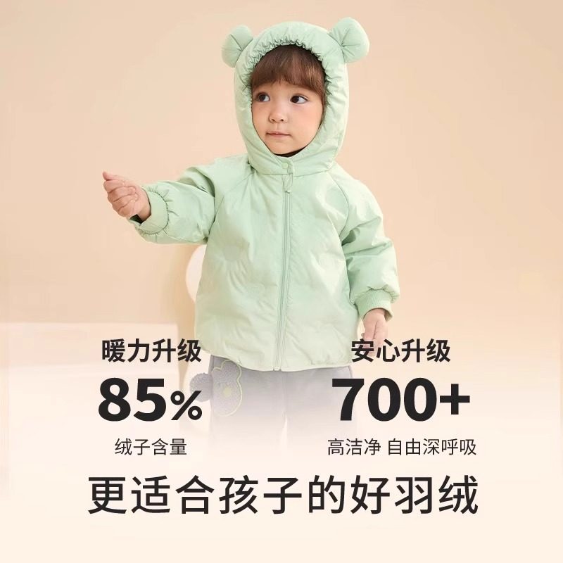 巴拉巴拉婴儿羽绒服女童轻薄外套宝宝连帽上衣2025冬季新款童装萌,淘宝优惠券,粉丝福利购,淘宝优惠卷