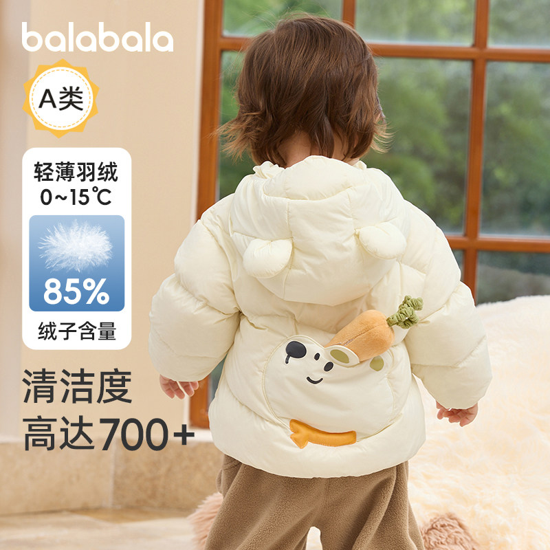 巴拉巴拉婴儿羽绒服儿童短款外套宝宝红色轻薄上衣冬装新款童装萌,淘宝优惠券,粉丝福利购,淘宝优惠卷