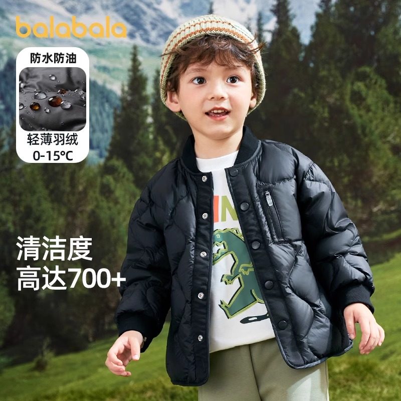 巴拉巴拉儿童羽绒服小童宝宝轻薄外套男童短款上衣冬装新款童装潮,淘宝优惠券,粉丝福利购,淘宝优惠卷