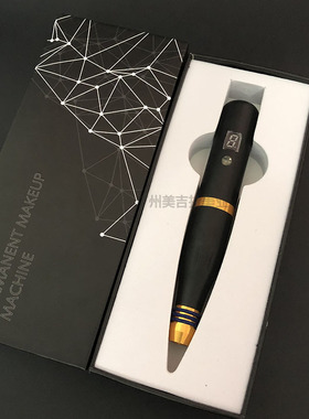 螺口雾眉美瞳线纹绣机器