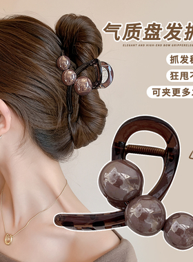 发量少抓夹女高级感2024新款后脑勺盘发发夹中号鲨鱼夹子头饰发卡