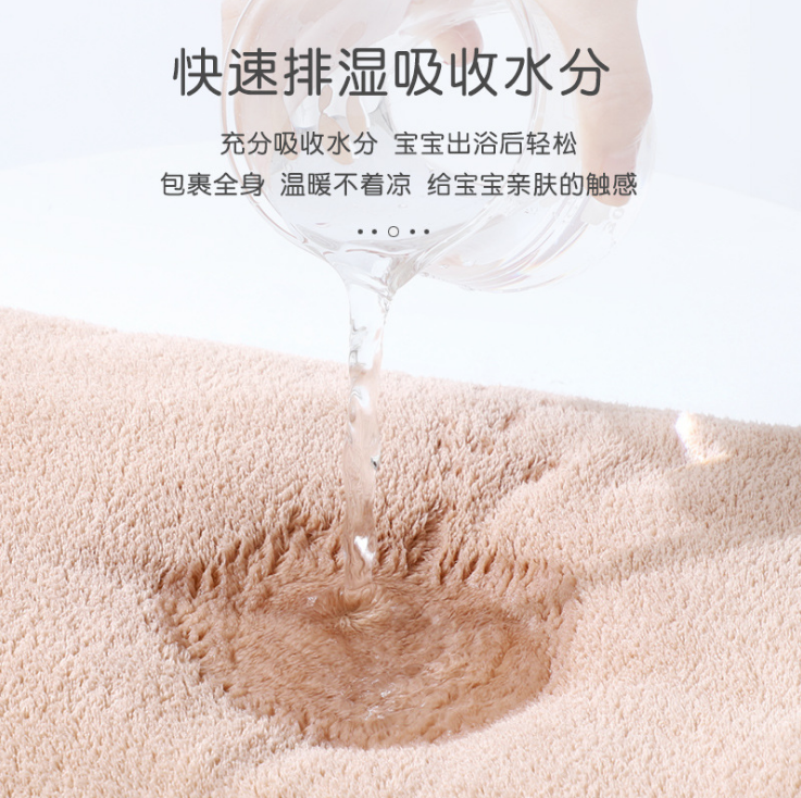 宝宝婴儿连帽浴巾 新生儿加厚珊瑚绒柔吸水速干浴袍斗篷 儿童浴巾,淘宝优惠券,粉丝福利购,淘宝优惠卷