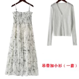 雨墨圣迪奥立 Летняя юбка, платье, накидка, комплект, цветочный принт