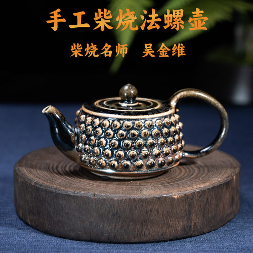 茶神柴烧吴金维柴烧佛陀殊胜法螺茶壶陶壶茶具中式复古纯手工台湾 - 图3