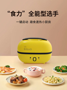 美的电热饭盒保温可插电加热蒸饭菜热饭神器带上班便携FB10M305