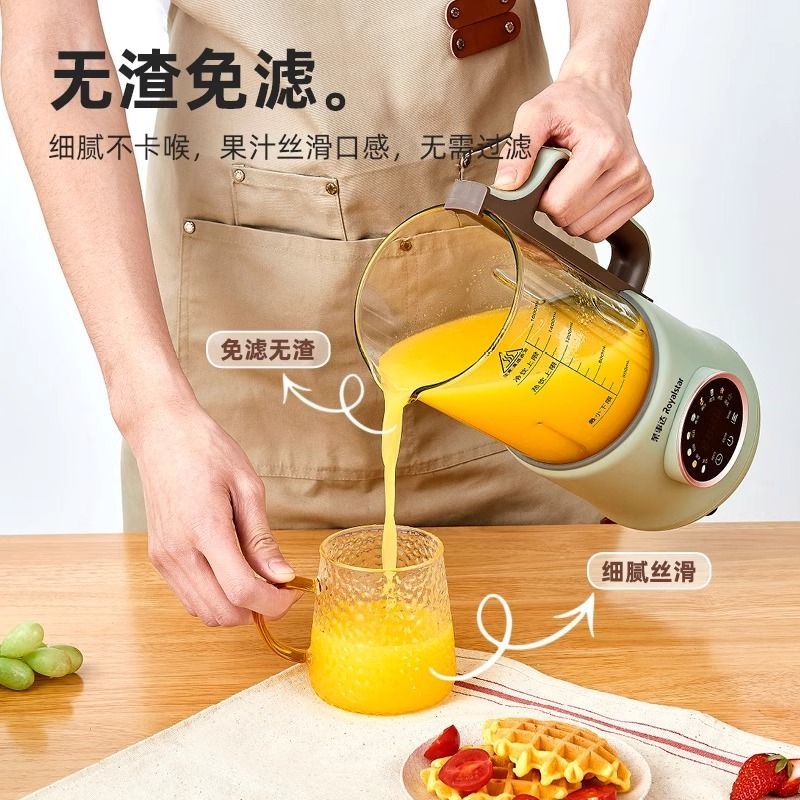 Rongshida wall breaker machine household small automatic heating soy milk machine multi-functional food supplementary machine cooking machine juicer