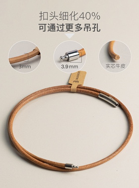 diy细款牛皮绳吊坠40cm项链绳串珠子吊牌原色牛皮项链简约真皮