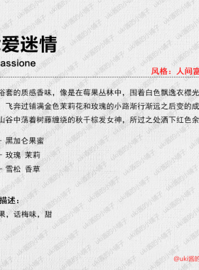 正品小样挚爱自我寄情水玉龙茶香