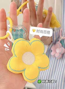 包包布艺精致可爱花朵钥匙扣挂件