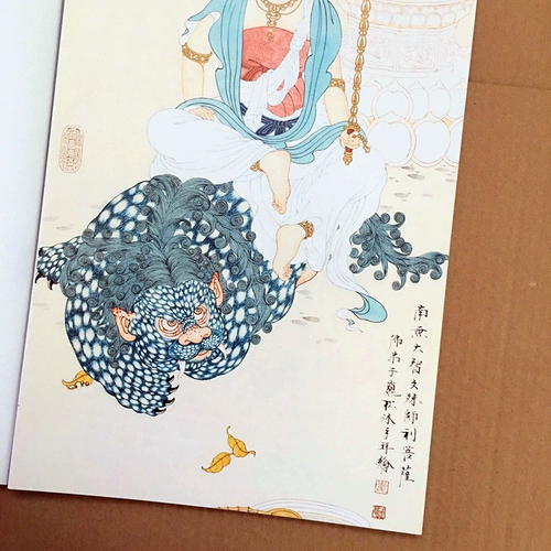 Настройка цветового экрана Bodhisattva Практический оригинальный Bai Da Shai, нет необходимости увеличивать шаг в рукописи.