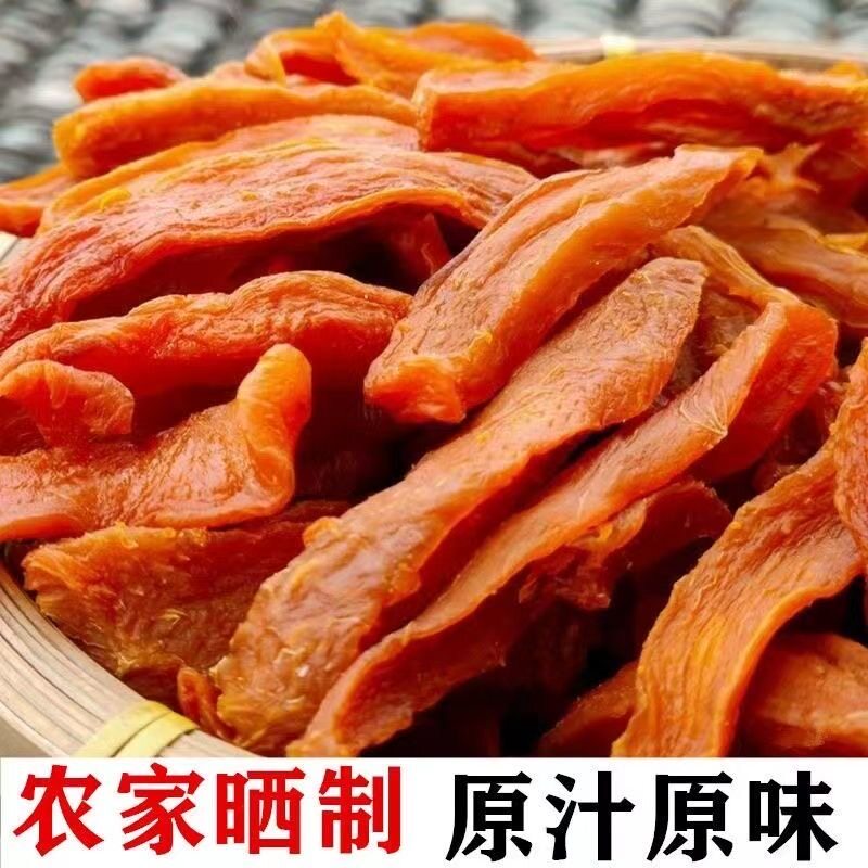 山东地瓜干特产原味无加糖农家自制倒蒸地瓜干条片红薯条干蜜薯干