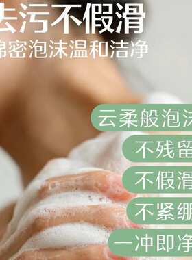 U牌植物精油沐浴露500ml  温和净肤 植物精油深层滋养 不惧油痘痒