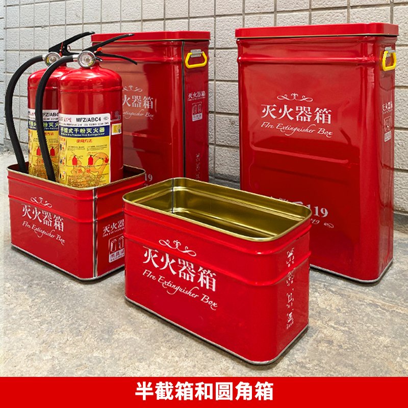 灭火器箱干粉4公斤5kg箱子专用消防消火栓器材2只装放置空箱盒子 - 图3