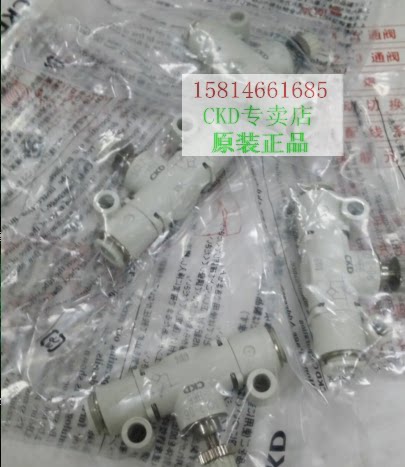 现货原装CKD 正品SLW-H6 消音器 SCL2-06-H66 速度控制阀 - 图0