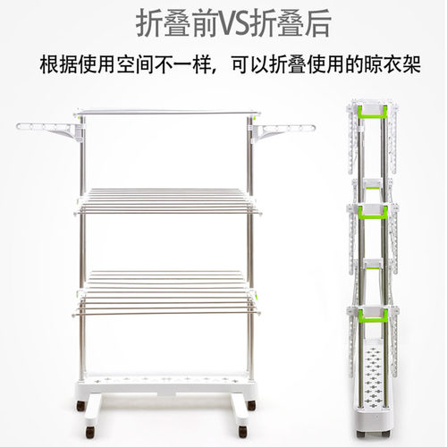 折叠移动落地儿童晒衣架晾衣服架子不锈钢晒被毛巾理发晒毛巾浴巾 - 图2