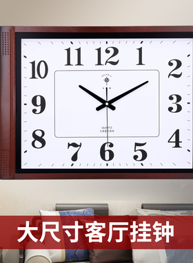 北极星静音挂钟时尚客厅书房钟表
