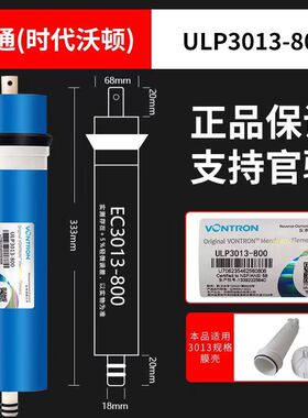 安吉尔净水器滤芯J3363-ROS63/ROS126/J2313-ROS63/400G/800G滤芯