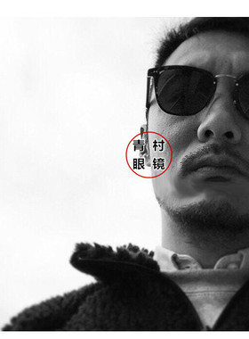 偏光太阳镜偏光港风男