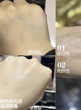 卡姿锁妆修颜霜提亮隐毛孔干皮