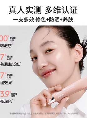 德妃防晒隔离霜粉色妆前遮瑕防晒