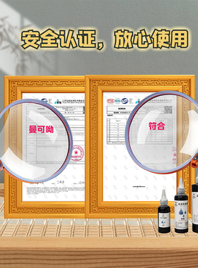 曼可呦扎染diy冷水免煮