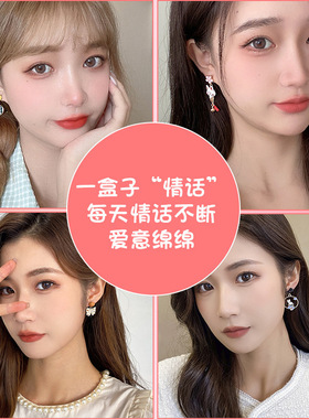 S925银针一周耳钉套装气质甜美公